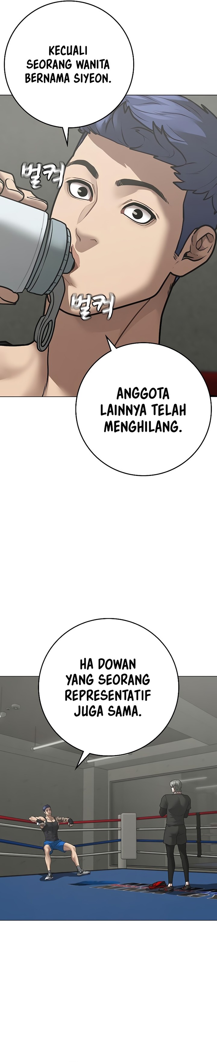Halaman 30 dari Reality Quest Chapter 124