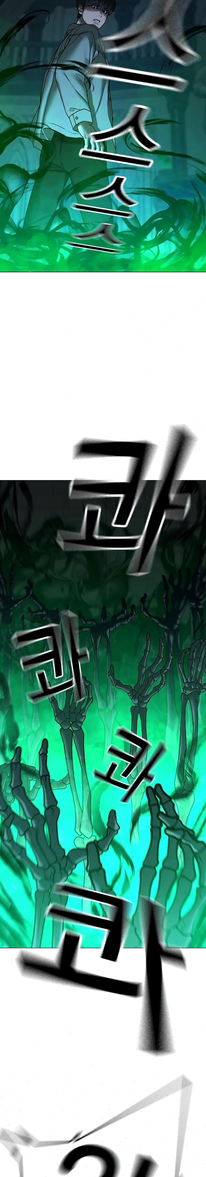 Halaman 25 dari Reality Quest Chapter 127