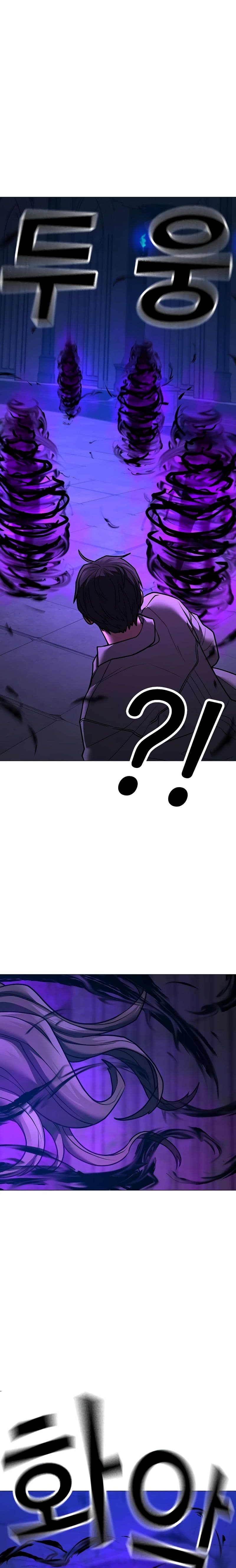 Halaman 22 dari Reality Quest Chapter 128