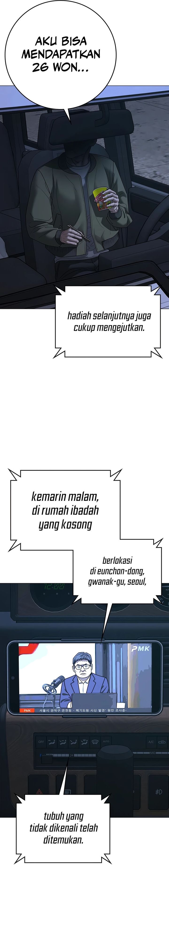 Halaman 44 dari Reality Quest Chapter 175