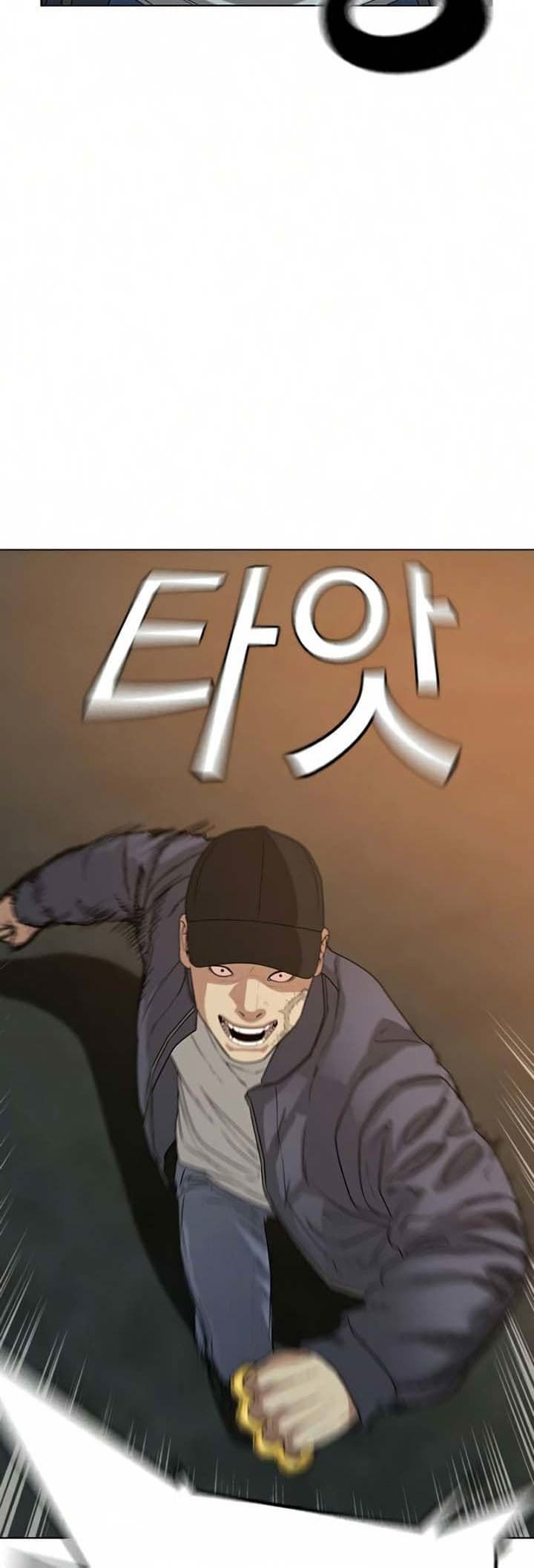Halaman 62 dari Reality Quest Chapter 18