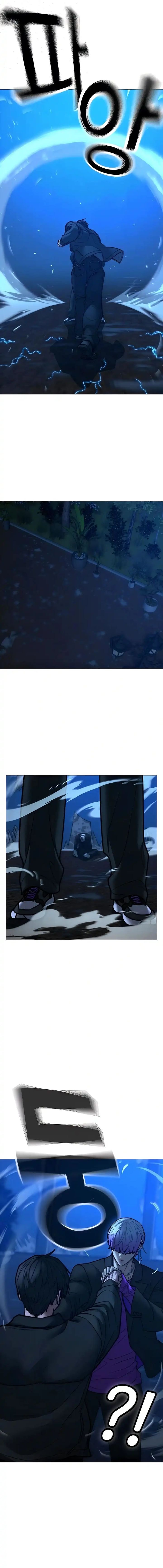 Halaman 10 dari Reality Quest Chapter 183