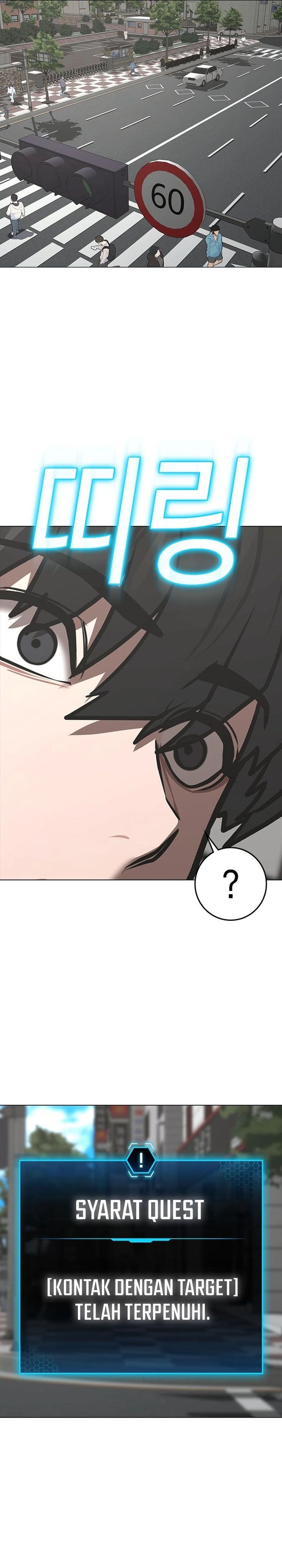 Halaman 45 dari Reality Quest Chapter 184