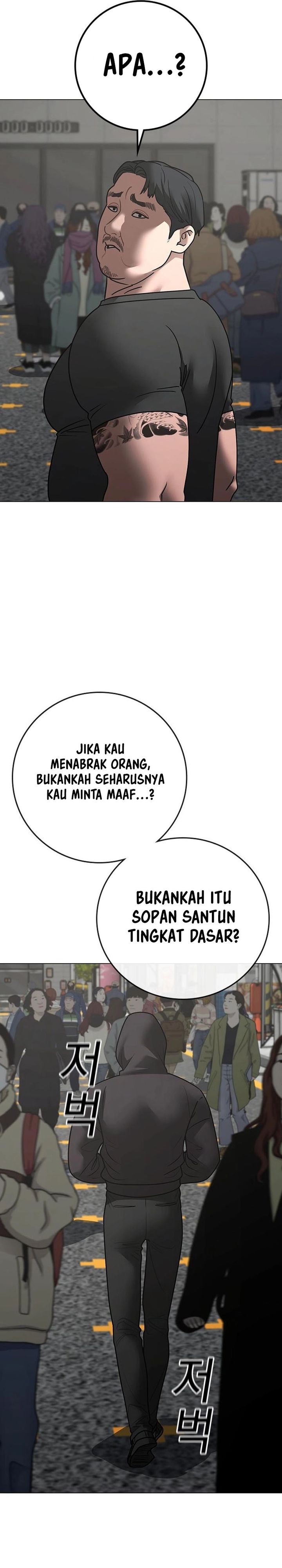 Halaman 51 dari Reality Quest Chapter 184