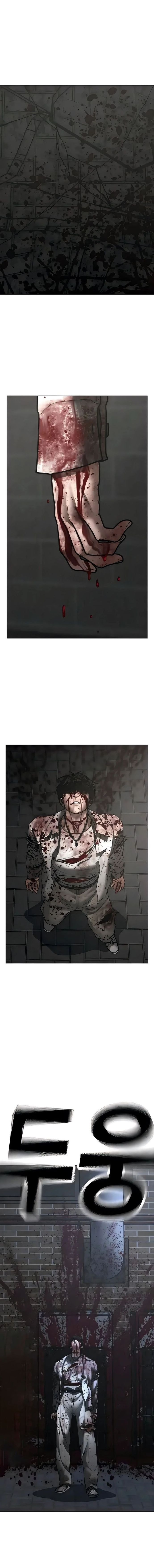 Halaman 27 dari Reality Quest Chapter 190