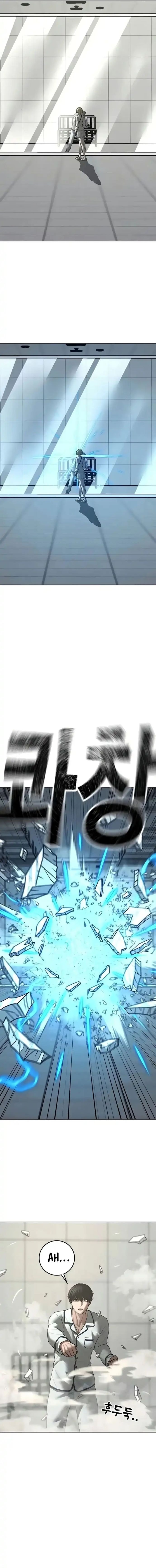 Halaman 11 dari Reality Quest Chapter 193
