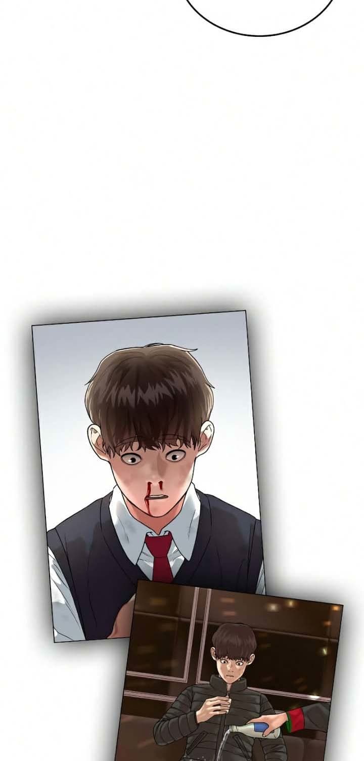 Halaman 24 dari Reality Quest Chapter 20