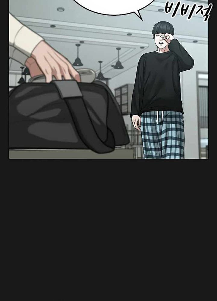 Halaman 4 dari Reality Quest Chapter 27