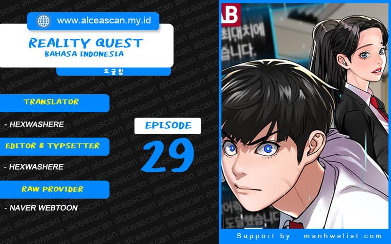 Halaman 1 dari Reality Quest Chapter 29