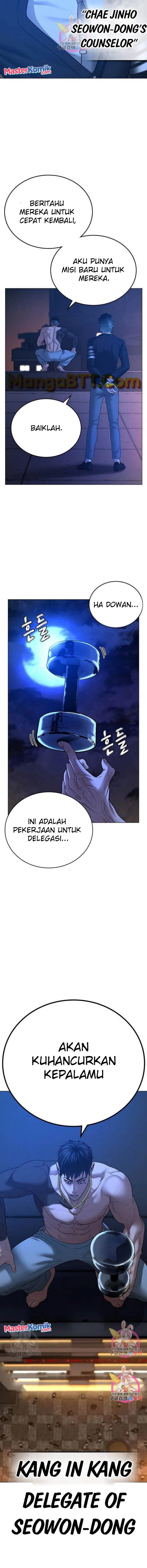 Halaman 19 dari Reality Quest Chapter 45