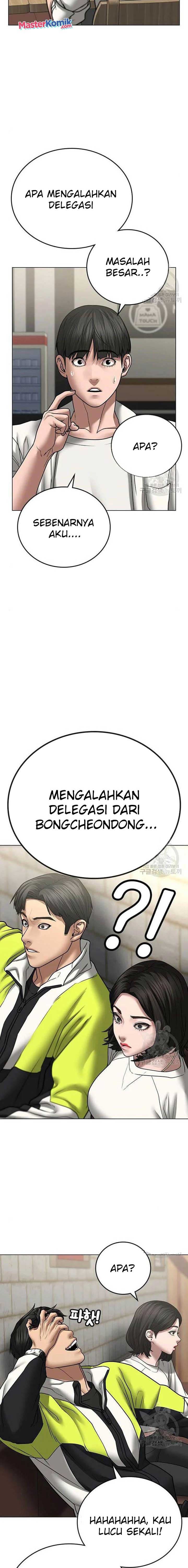 Halaman 16 dari Reality Quest Chapter 46