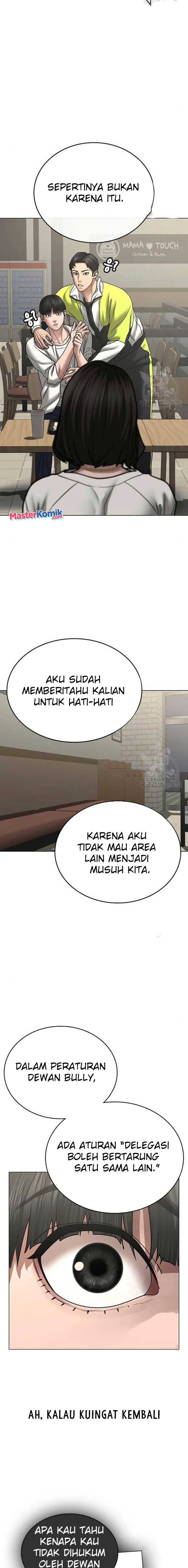 Halaman 18 dari Reality Quest Chapter 46
