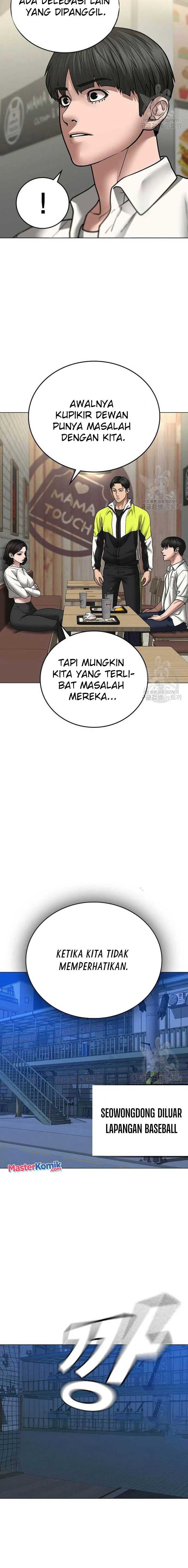 Halaman 20 dari Reality Quest Chapter 46