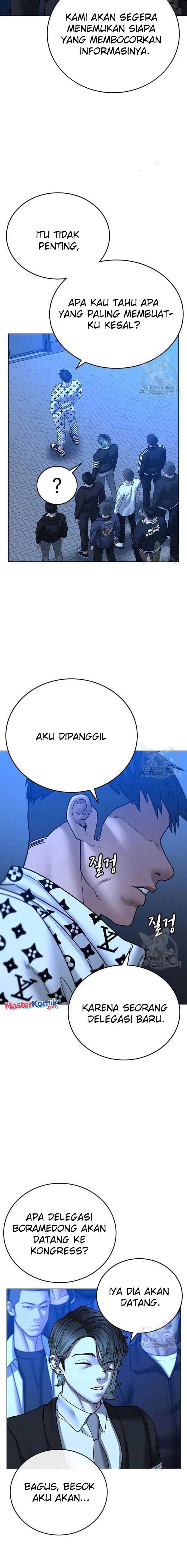 Halaman 27 dari Reality Quest Chapter 46