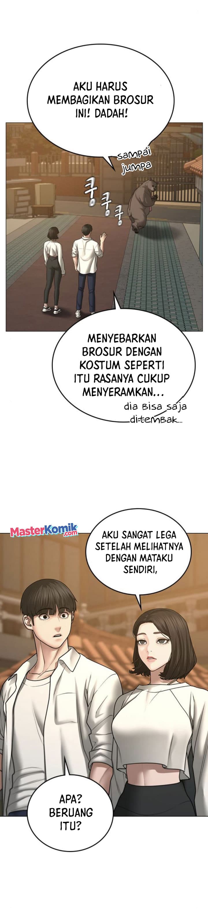Halaman 19 dari Reality Quest Chapter 47
