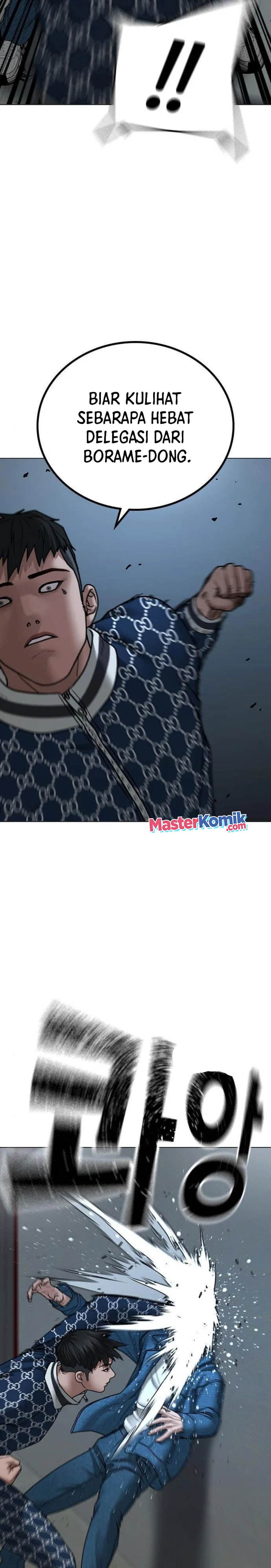 Halaman 6 dari Reality Quest Chapter 48