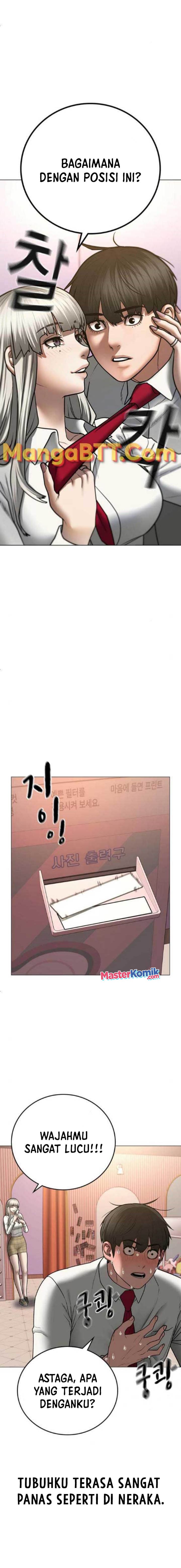 Halaman 12 dari Reality Quest Chapter 52