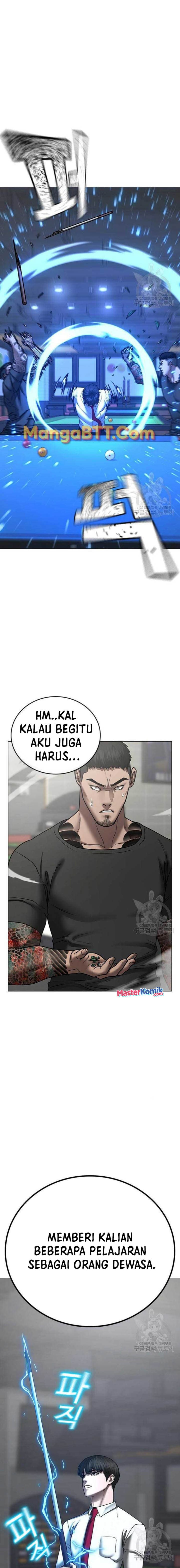 Halaman 11 dari Reality Quest Chapter 53