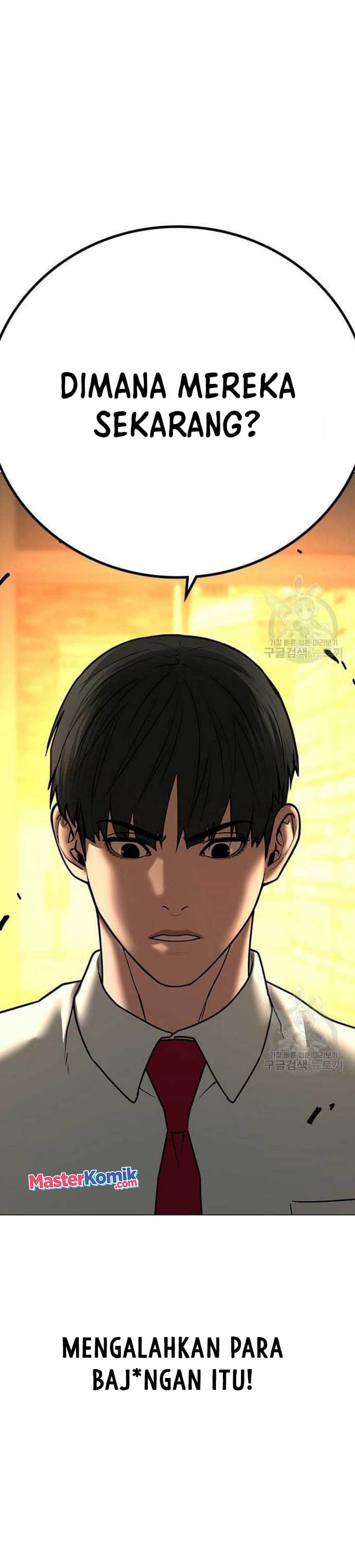 Halaman 31 dari Reality Quest Chapter 53