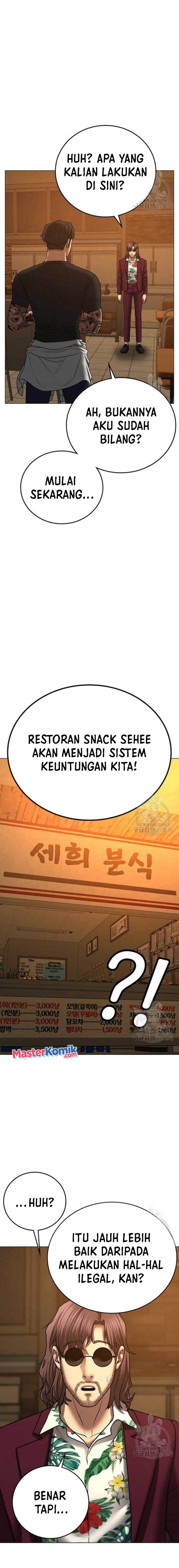 Halaman 13 dari Reality Quest Chapter 54