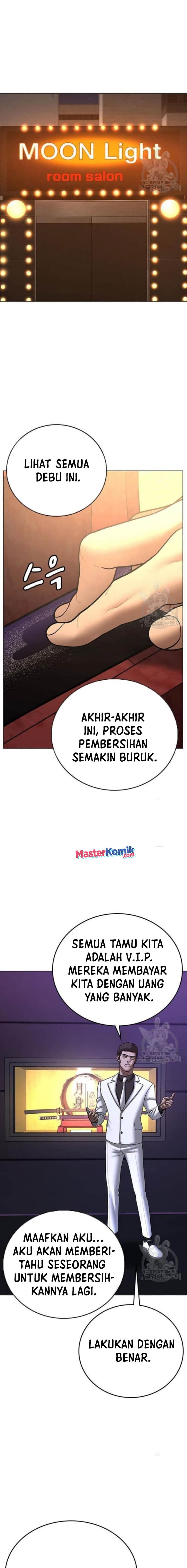 Halaman 23 dari Reality Quest Chapter 55