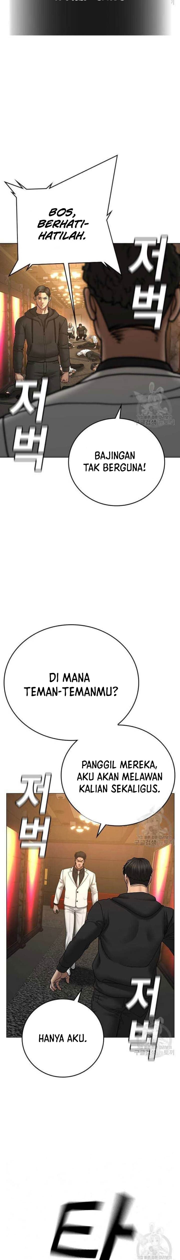 Halaman 16 dari Reality Quest Chapter 57