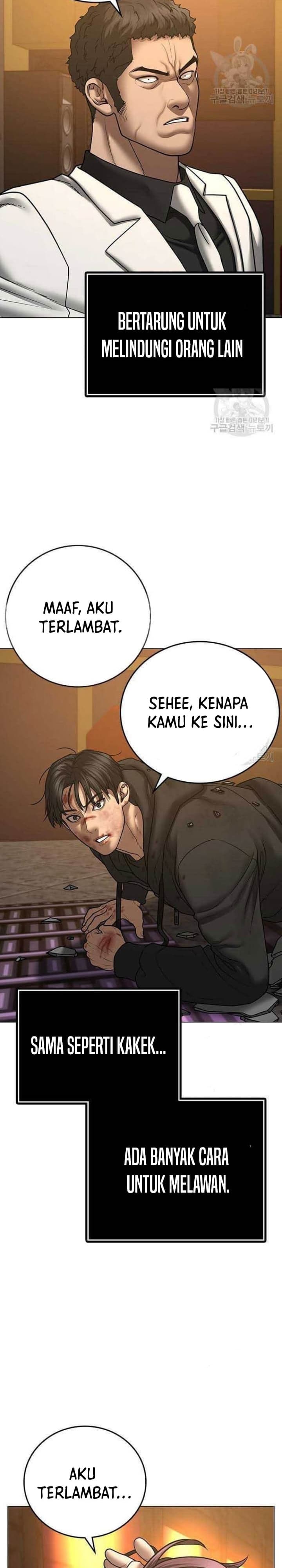 Halaman 42 dari Reality Quest Chapter 57