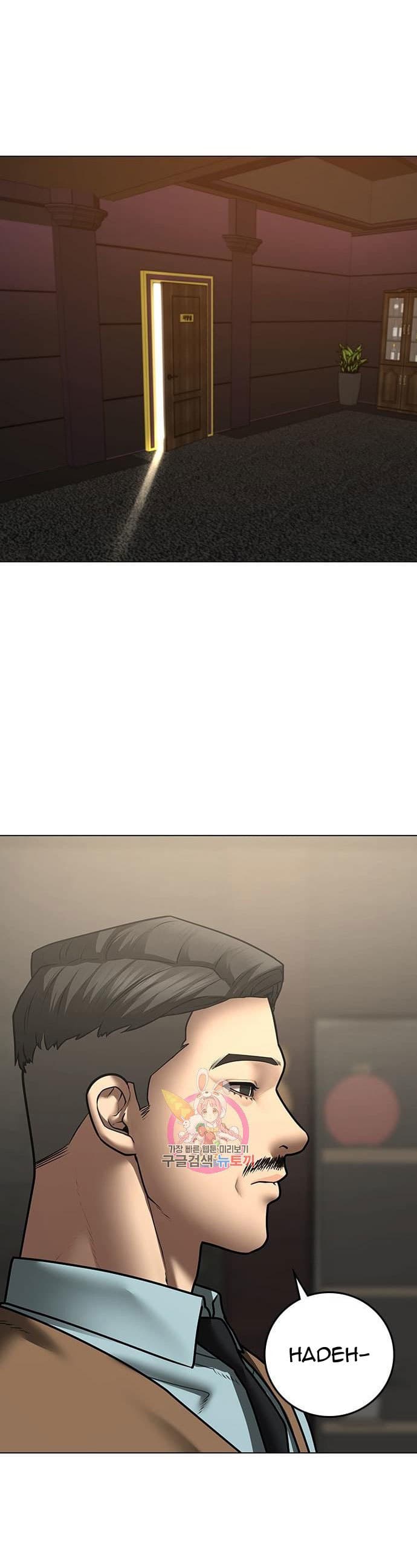 Halaman 3 dari Reality Quest Chapter 59