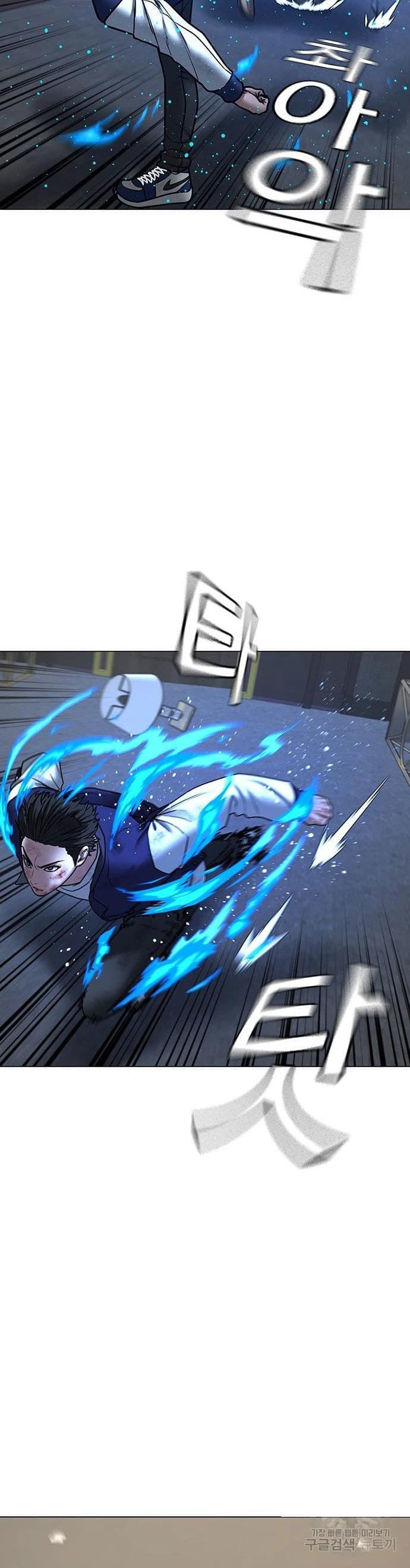 Halaman 41 dari Reality Quest Chapter 59