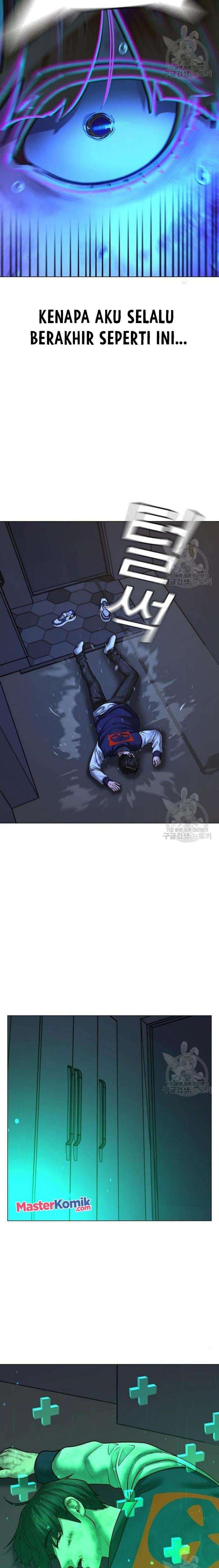 Halaman 20 dari Reality Quest Chapter 61