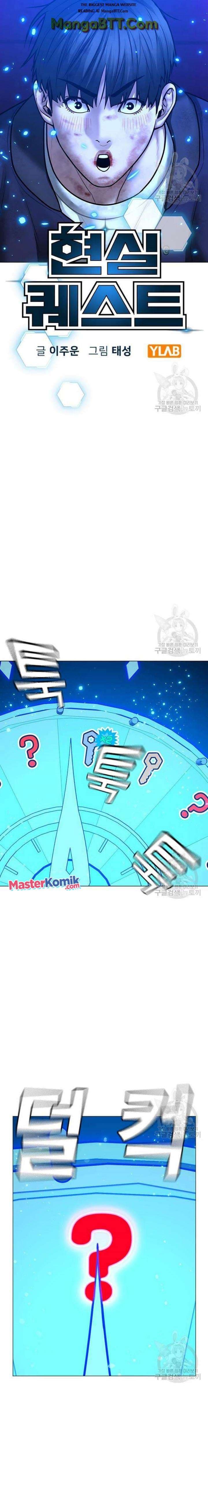 Halaman 6 dari Reality Quest Chapter 61