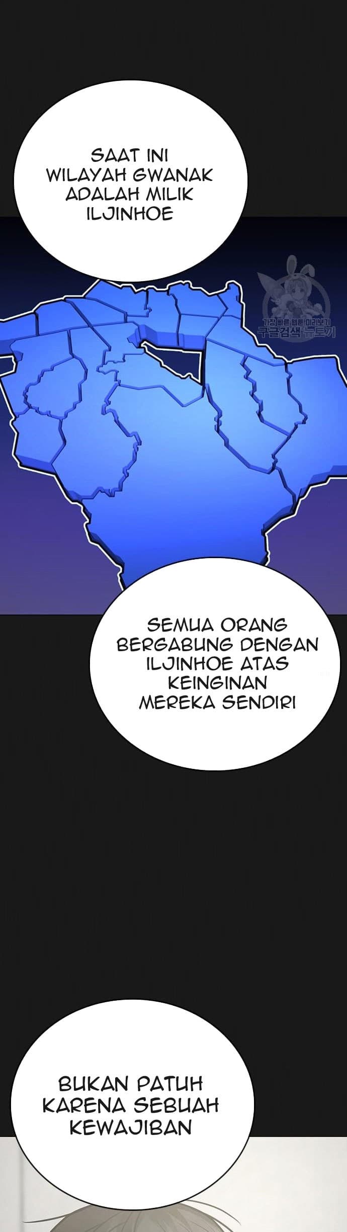 Halaman 14 dari Reality Quest Chapter 62