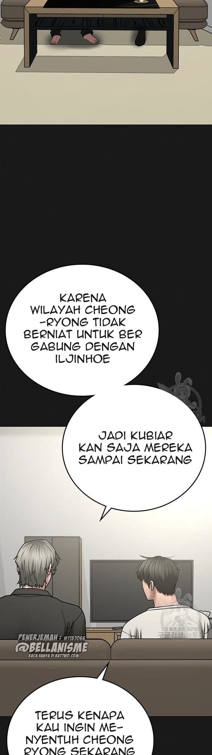 Halaman 16 dari Reality Quest Chapter 62