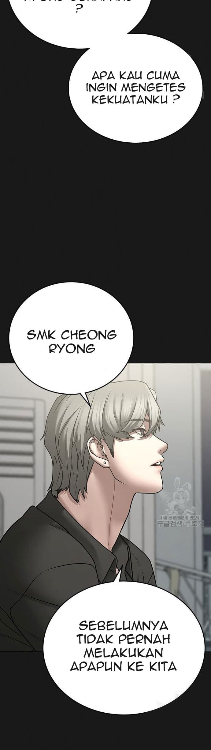Halaman 17 dari Reality Quest Chapter 62