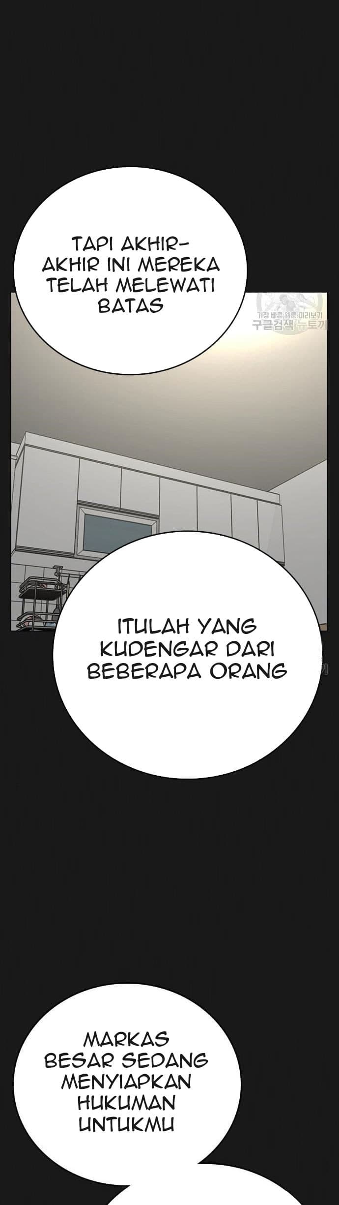 Halaman 18 dari Reality Quest Chapter 62