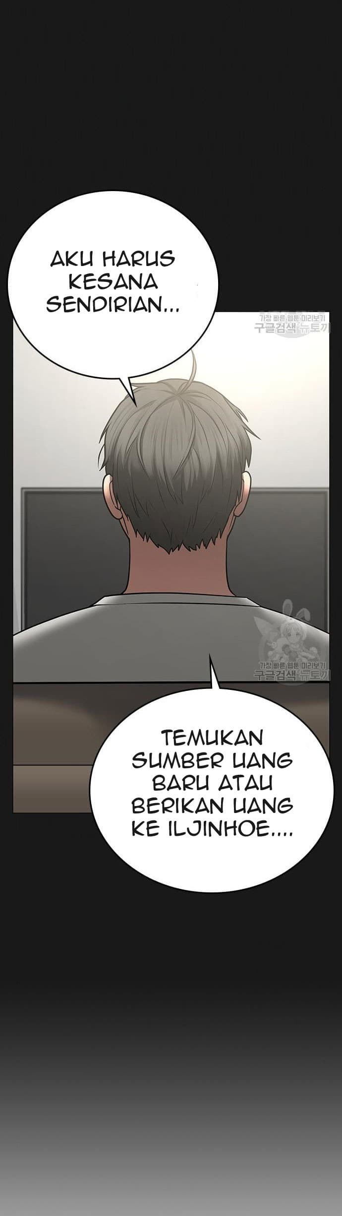 Halaman 20 dari Reality Quest Chapter 62