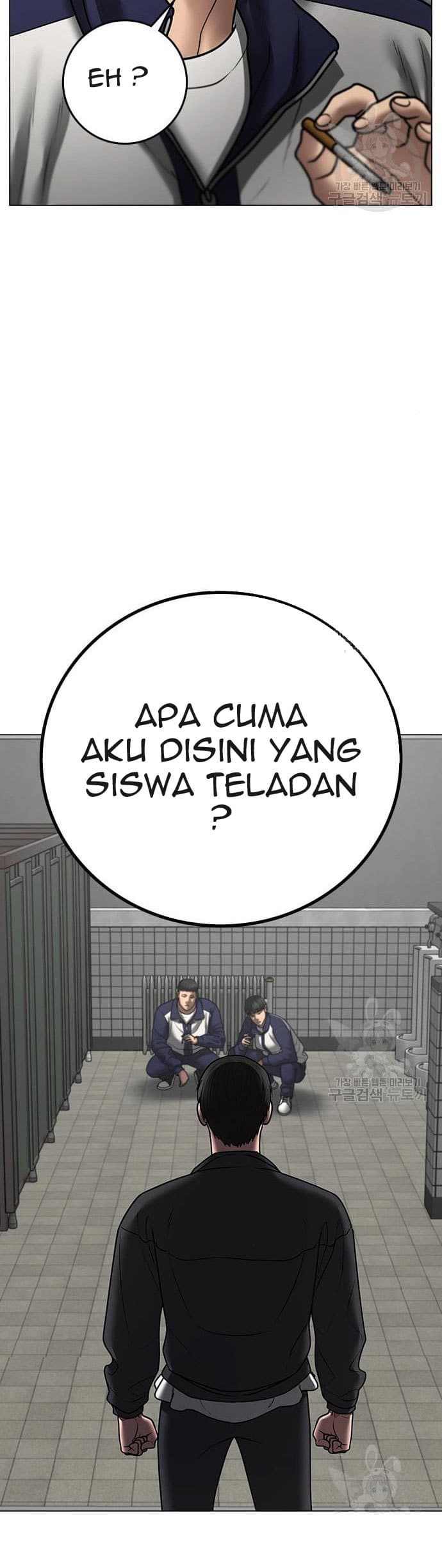 Halaman 31 dari Reality Quest Chapter 62