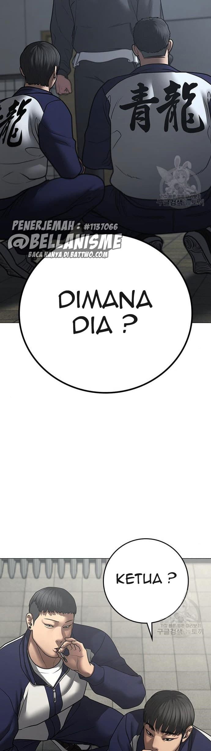 Halaman 34 dari Reality Quest Chapter 62