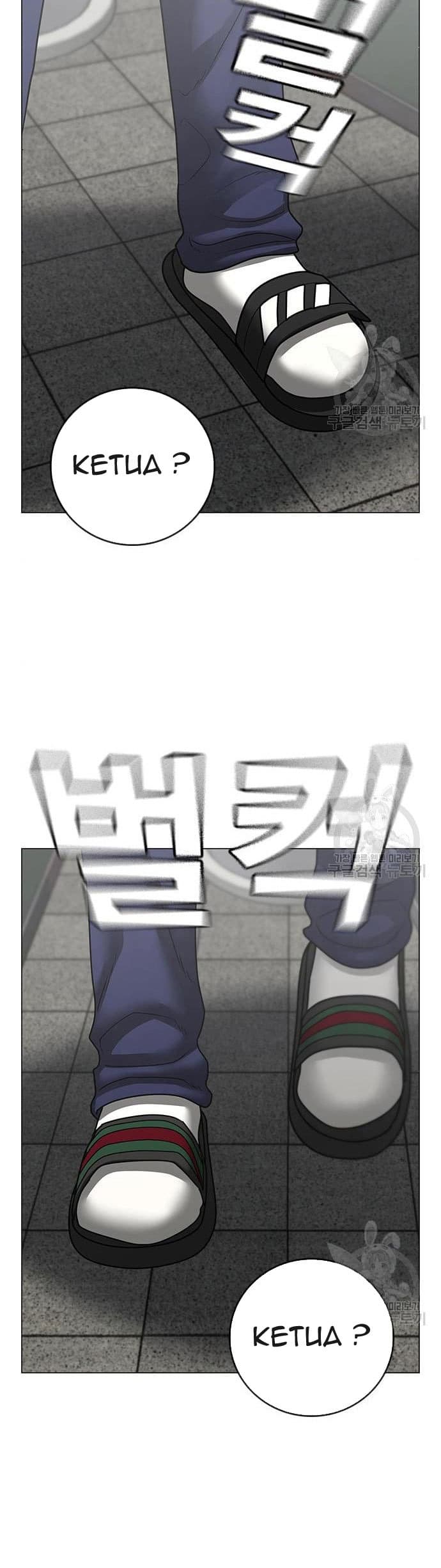 Halaman 36 dari Reality Quest Chapter 62