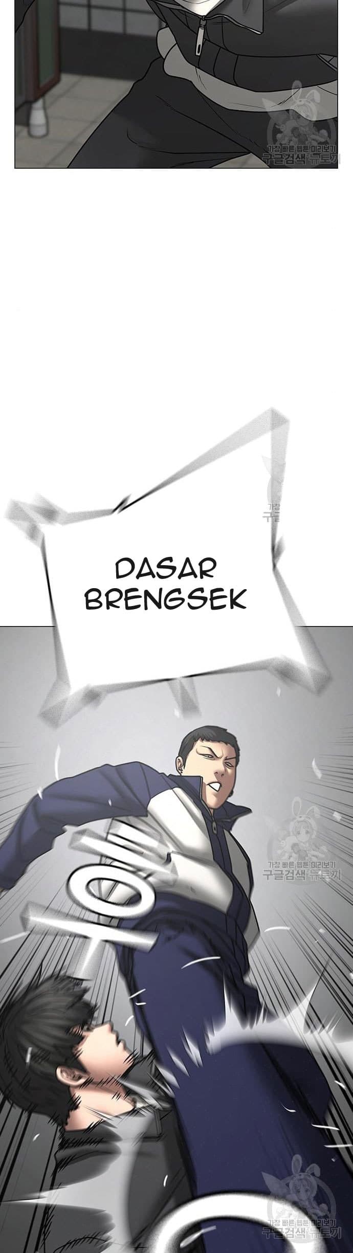 Halaman 43 dari Reality Quest Chapter 62