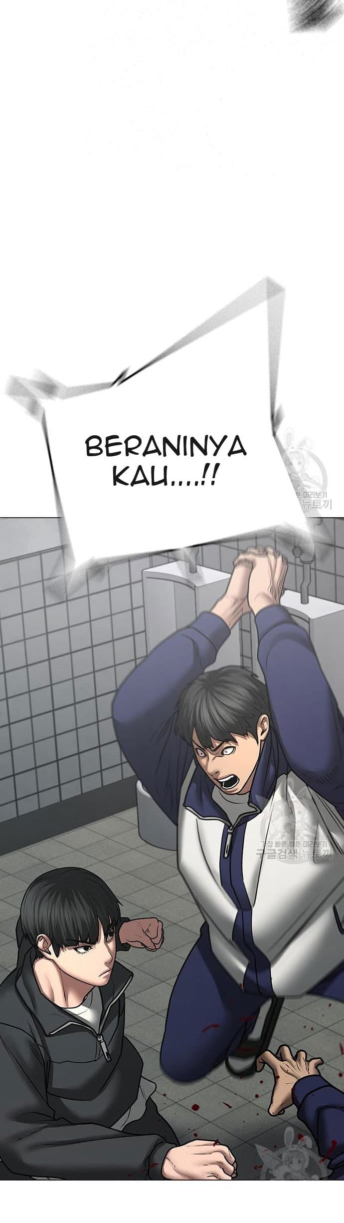 Halaman 45 dari Reality Quest Chapter 62