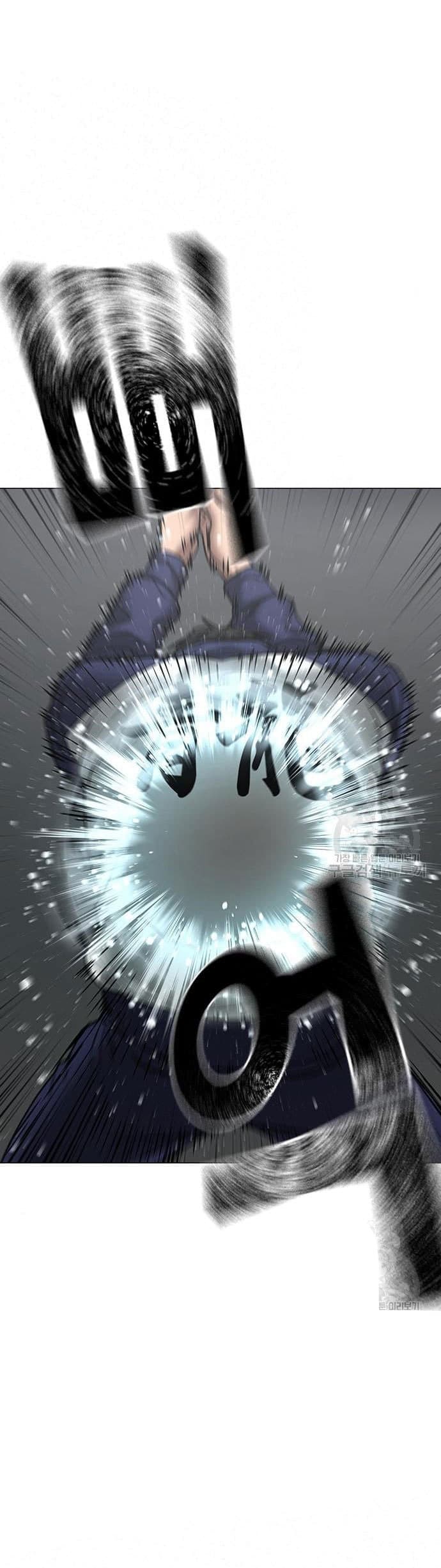 Halaman 46 dari Reality Quest Chapter 62