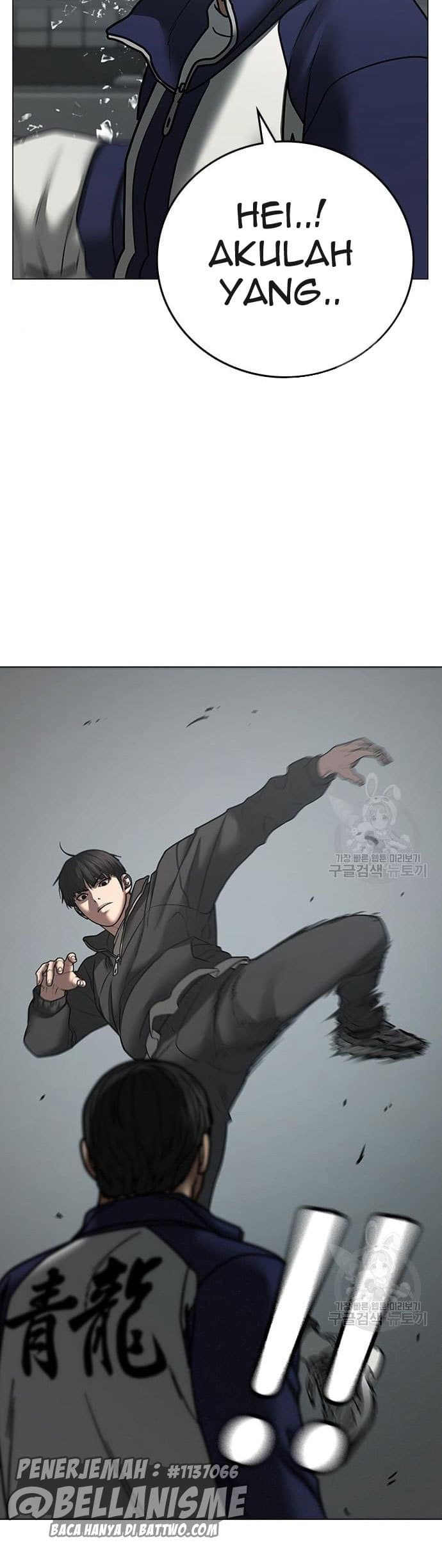 Halaman 48 dari Reality Quest Chapter 62