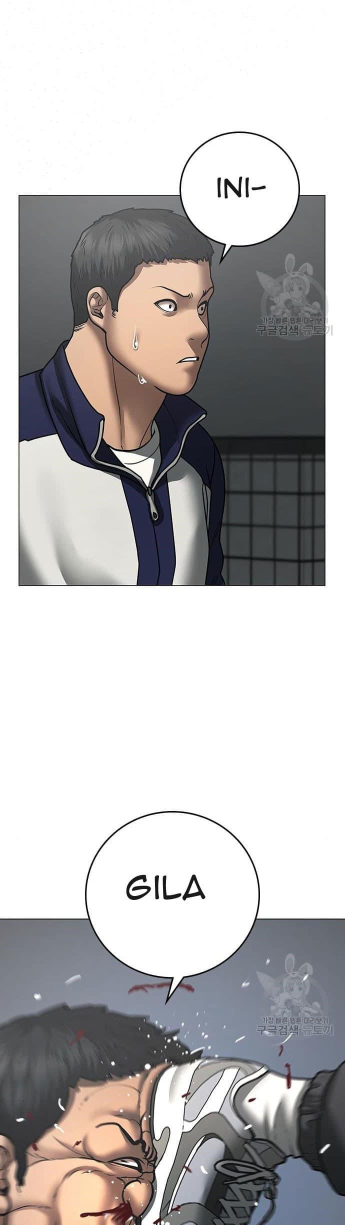 Halaman 50 dari Reality Quest Chapter 62