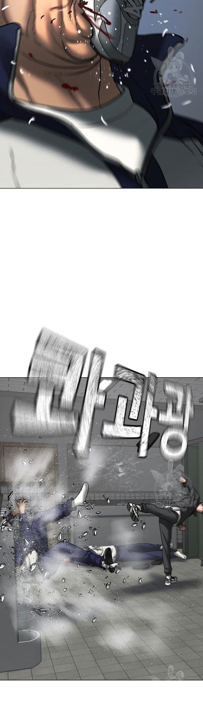 Halaman 51 dari Reality Quest Chapter 62