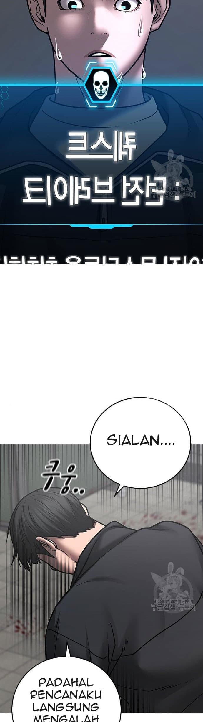 Halaman 56 dari Reality Quest Chapter 62