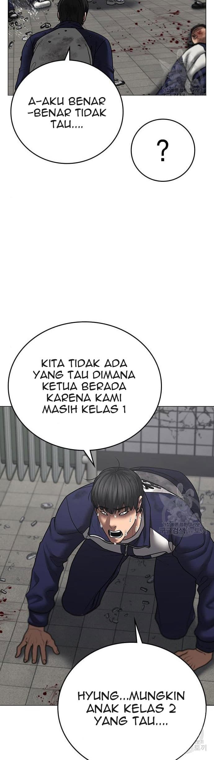 Halaman 59 dari Reality Quest Chapter 62