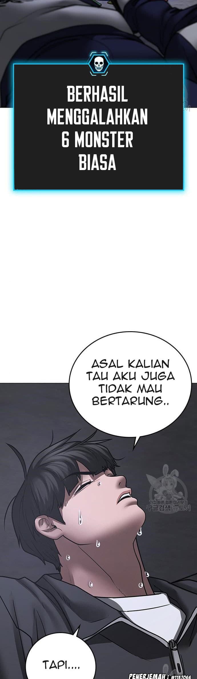 Halaman 63 dari Reality Quest Chapter 62