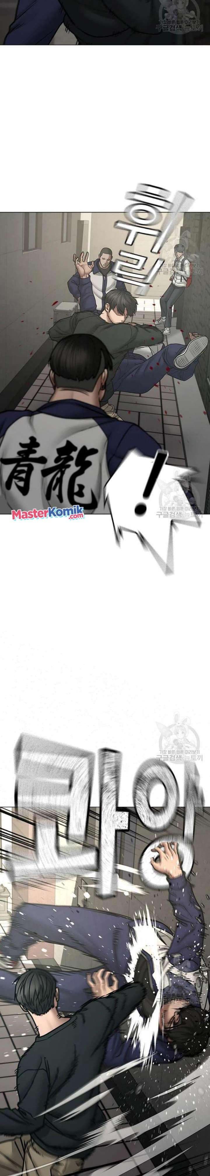 Halaman 10 dari Reality Quest Chapter 63