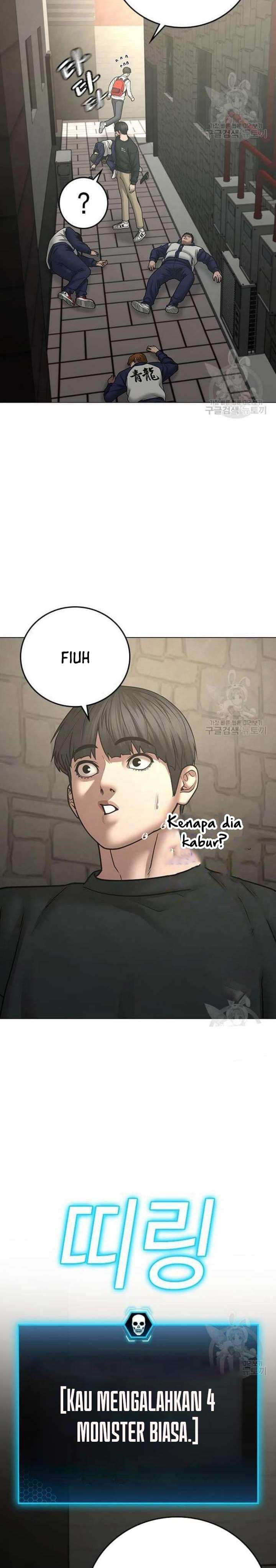 Halaman 13 dari Reality Quest Chapter 63